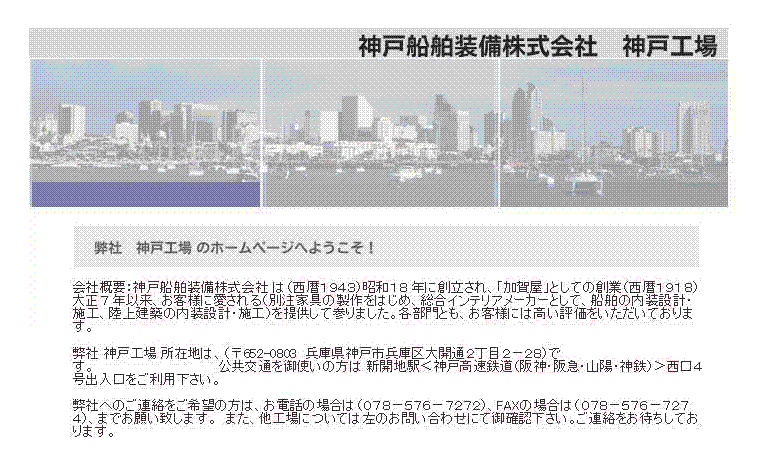 �悤�����B�_�ˑD������������Ђ̃z�[���y�[�W�ցI